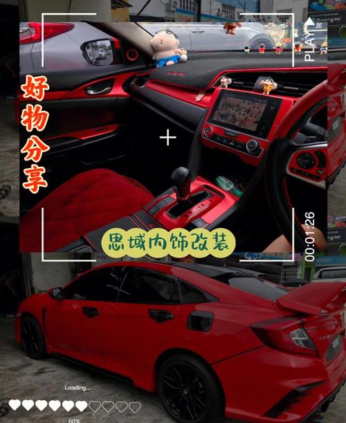 思域内饰改装案例/2019款思域内饰改装