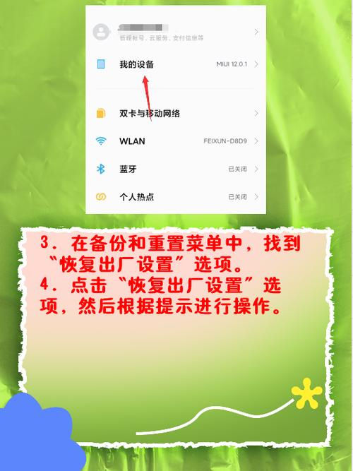 【三星s4怎么恢复出厂设置,三星s4如何恢复出厂设置】