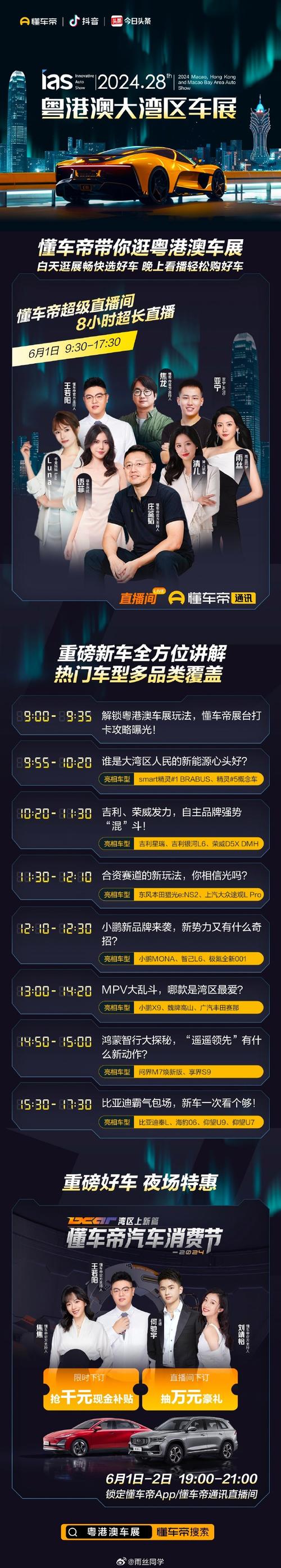 懂车帝汽车视频/懂车帝汽车视频说明书在哪里