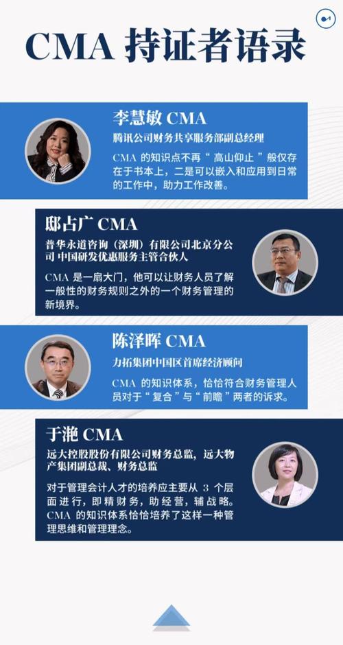 cma是什么证书报考条件/cma考下来一共多少钱