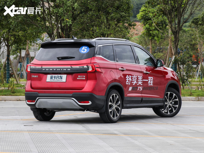 东风风行t5l尺寸/东风风行t5l配置参数及价格