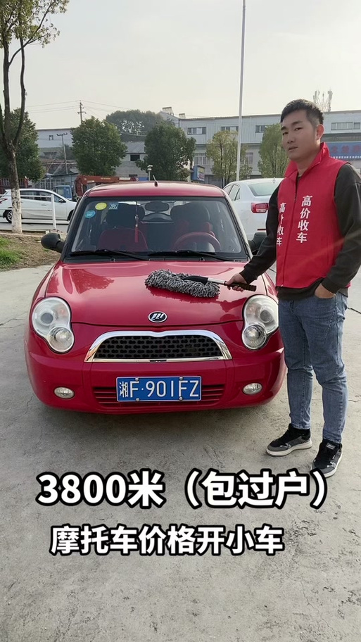 【力帆320油耗论坛,力帆320油耗多少钱一公里】