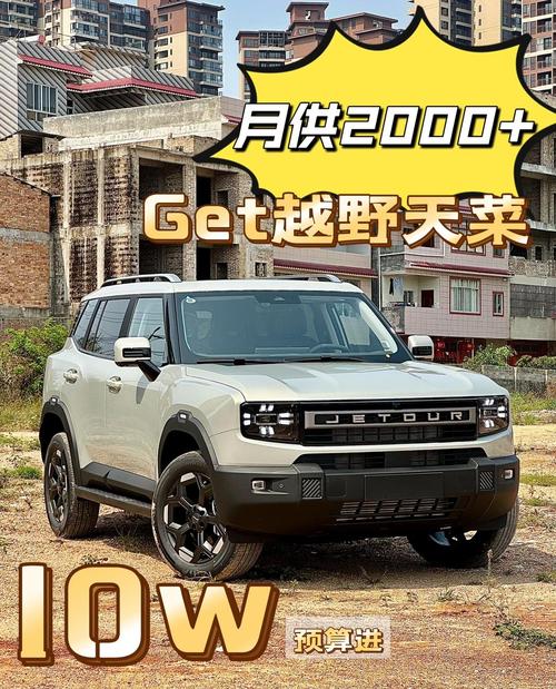 奇瑞自由者参数配置(福特自由者)