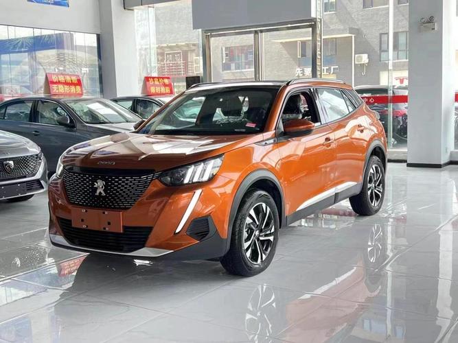 2020标致2008报价及图片 标致2020款2008报价及图片