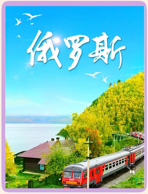 k3国际列车怎么买票路线图(k3国际列车旅游攻略)