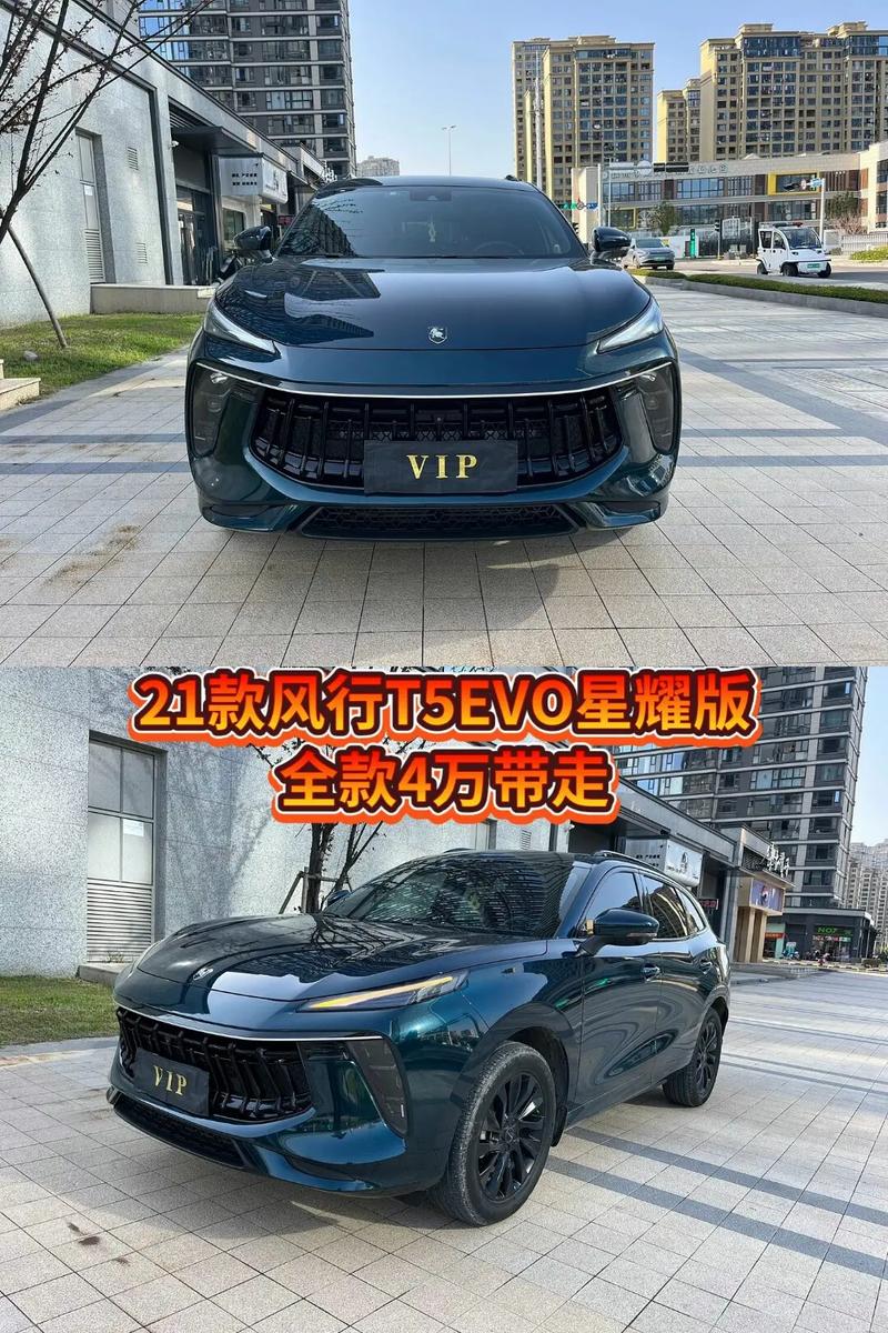 东风风行品牌怎么样/东风风行品牌怎么样值得买吗