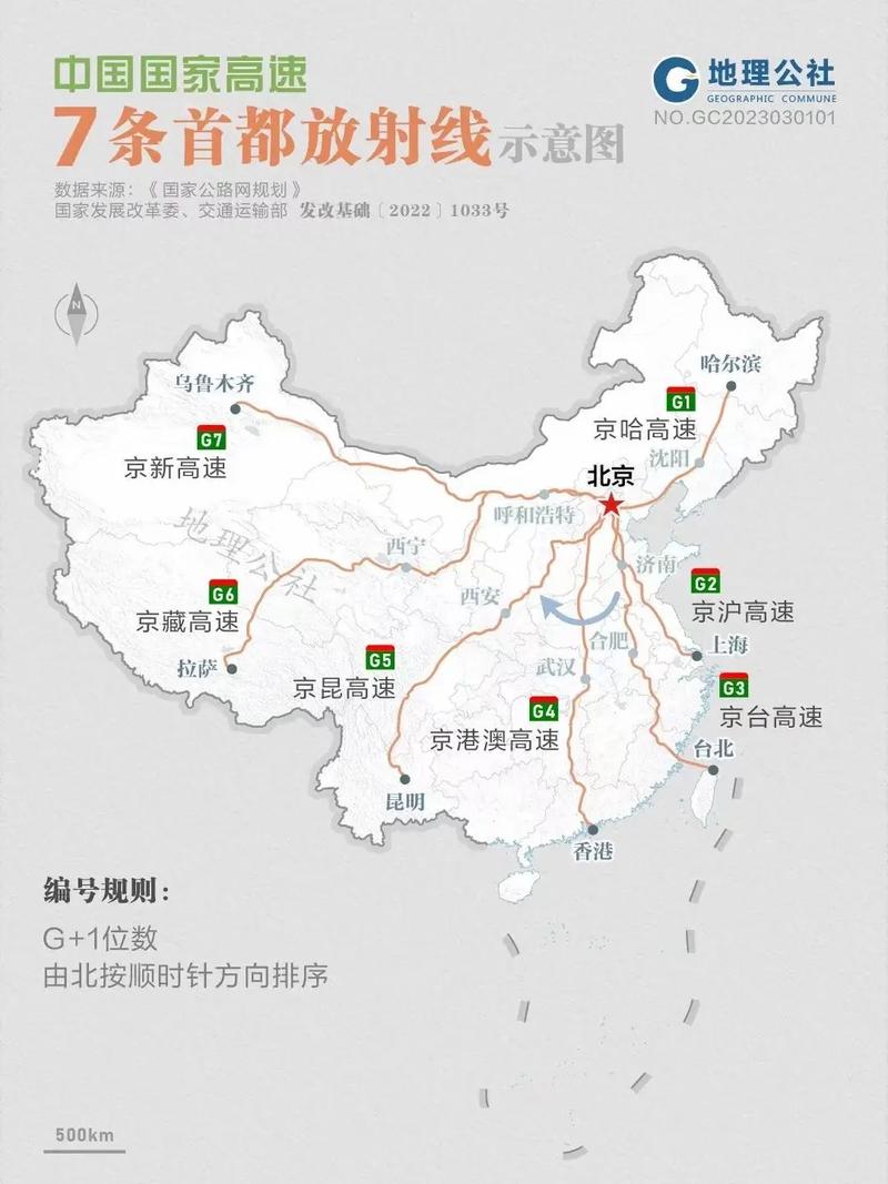 2019电子版中国高速公路图/2019中国高速公路地图