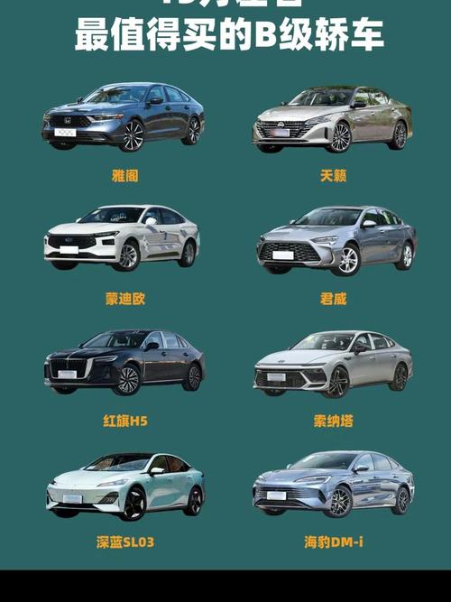 最耐用的b级车排名,哪款b级车最好