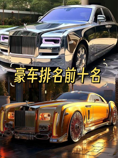 【世界名车排名大全图片,世界名车大全图片及名称】