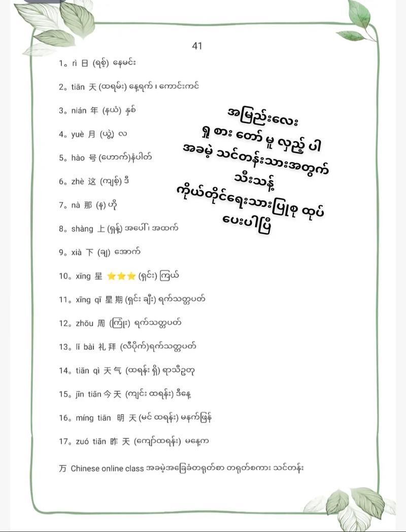 【touristy,tourist有复数吗】