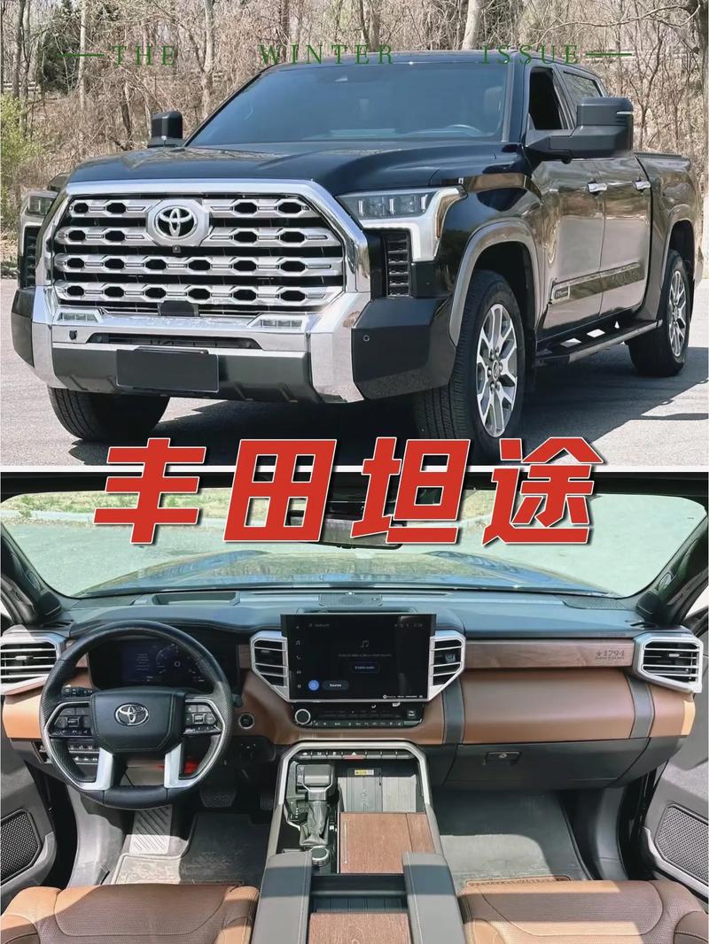 丰田坦途四驱使用说明(丰田坦途是全时四驱还是分时四驱)