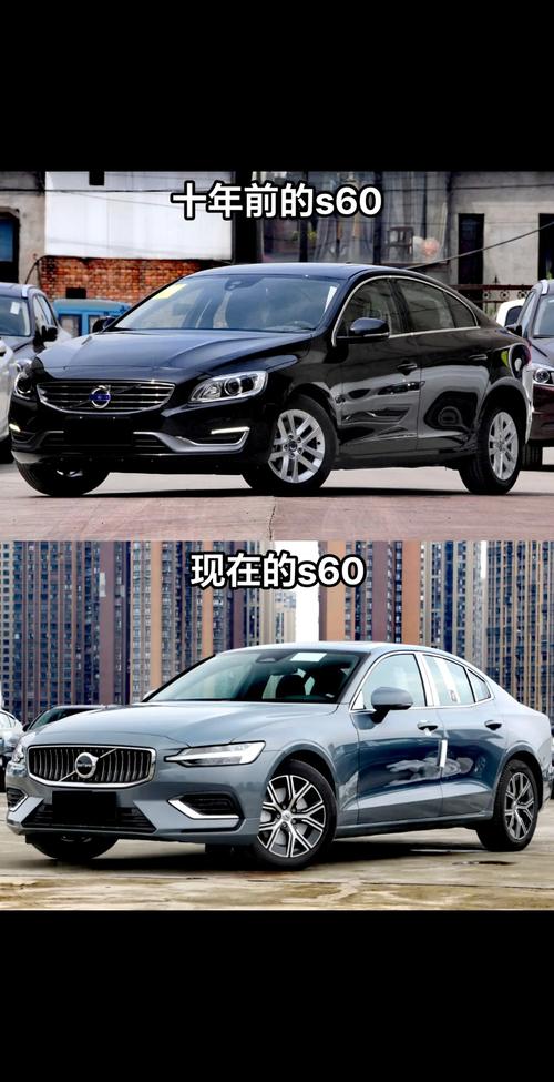 沃尔沃s60是进口车还是国产车/沃尔沃s60进口的好还是国产的好