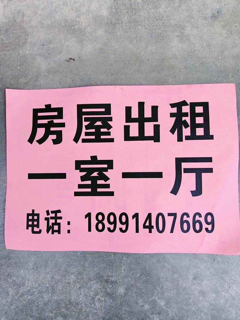 百姓网房屋出租信息平台,百姓网房屋出租信息平台官网