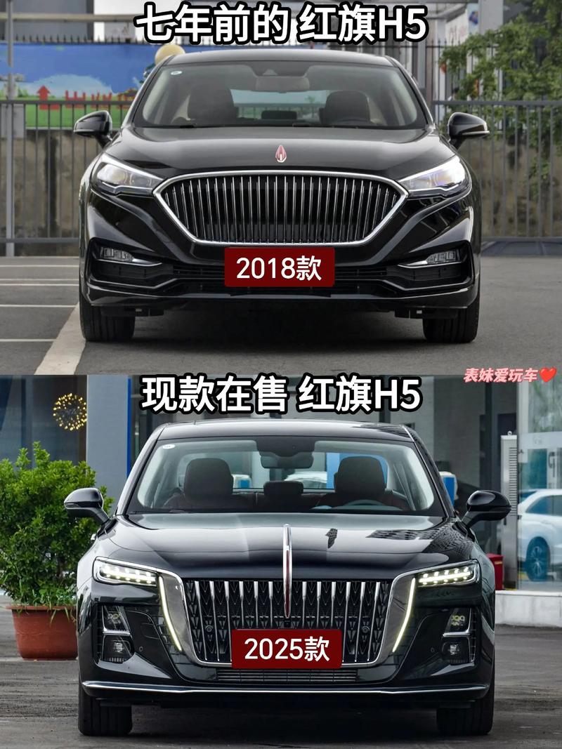 红旗h5档次很低吗 红旗h5什么级别车