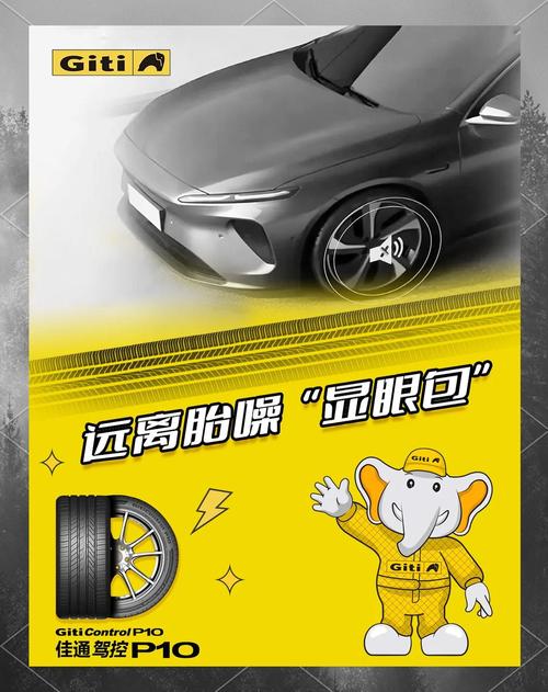 汽车轮胎噪音大怎么处理,汽车轮胎胎噪大怎么办