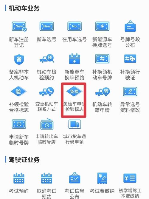【12123怎么查车险到期时间,12123能查车险到期吗】