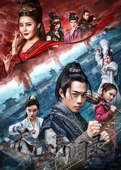 【长安变免费播放在线观看高清,长安变百度百科】