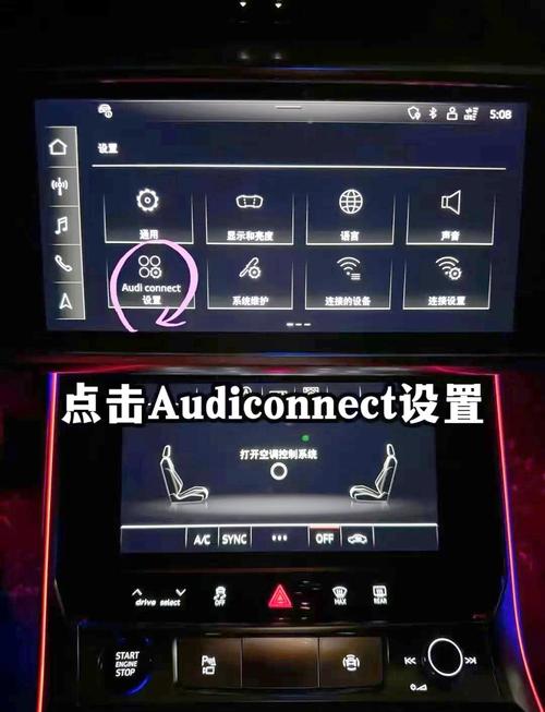 2019款奥迪a6l高德导航有更新吗(奥迪a6l怎样把手机高德地图弄到显示屏)