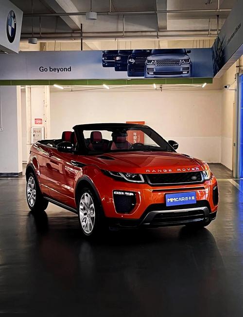 揽胜极光敞篷版图片,路虎揽胜极光敞篷版多少钱