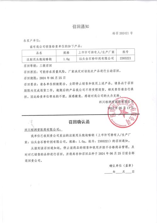 大众汽车离合器召回(大众汽车离合器召回通知)