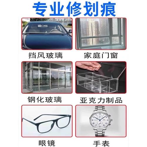 玻璃划痕鉴定机构,玻璃划痕鉴定机构怎么收费