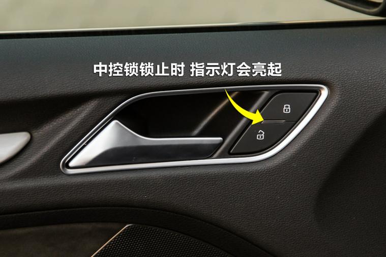 瑞虎5中控门锁(瑞虎5x中控锁开关在哪里)
