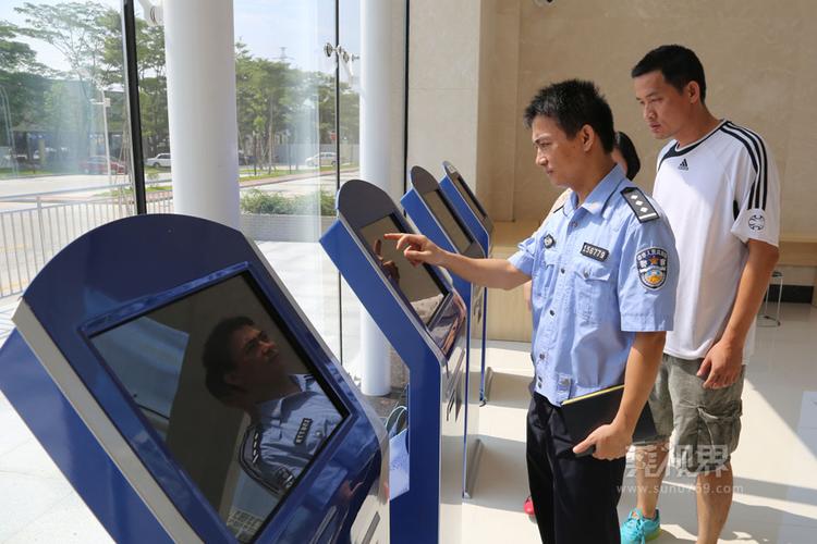东莞市网上车管所官网/东莞市交警网上车管所