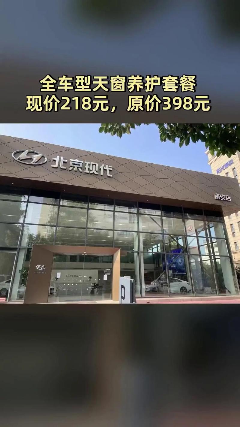 包头北京现代4s店电话(包头北京现代4s店电话地址)