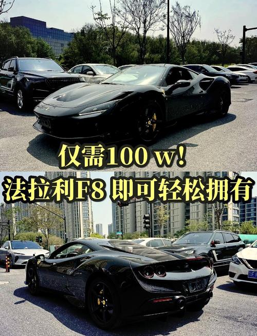 2021最新款法拉利 2021新款法拉利多少钱