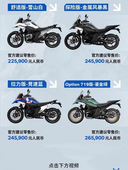 宝马bmw摩托(宝马bmw摩托车报价)