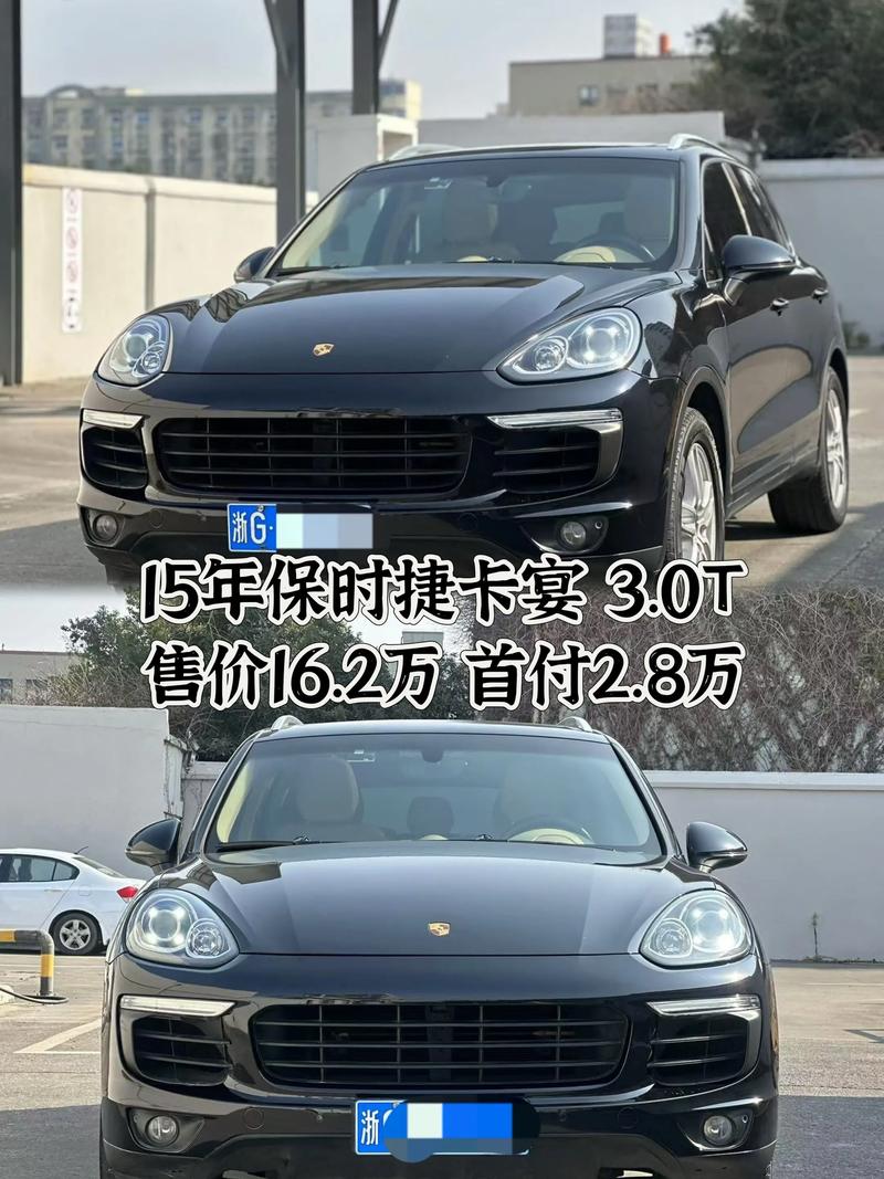 北京保时捷卡宴4s店电话(北京保时捷卡宴4s店电话多少)