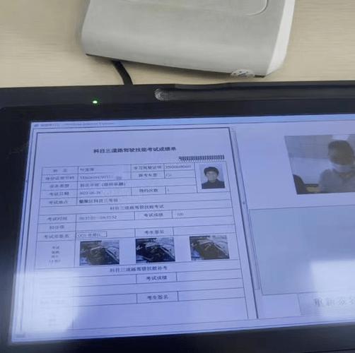 驾驶证c1模拟考试答题(最新驾照模拟考试c1答题)