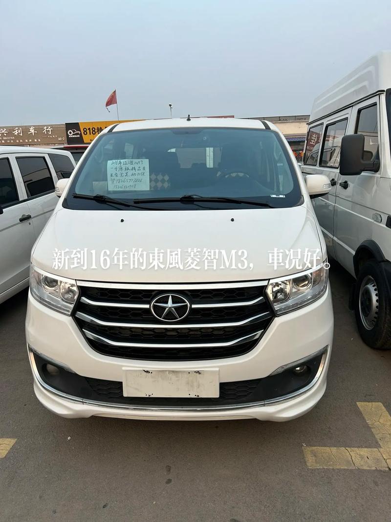 江淮陆风x7(江淮陆风m3价格是多少)