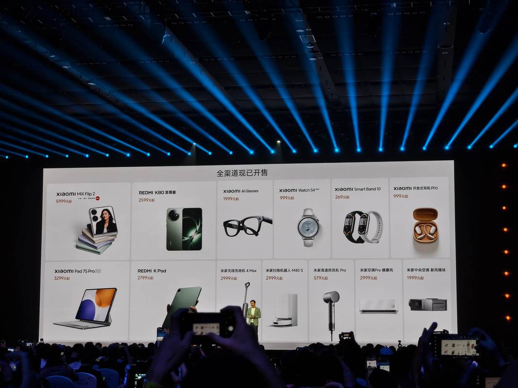 【小米新品发布会2023,小米新品发布会直播入口】