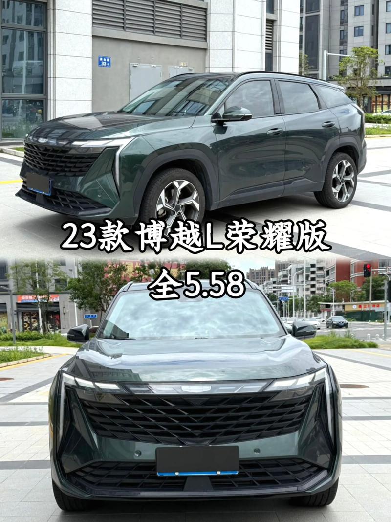 博越l2024新款配置,博越2022款配置