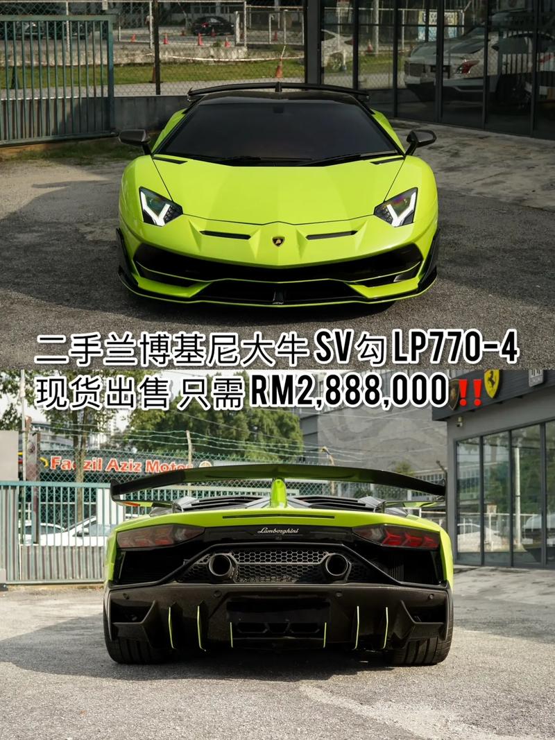 兰博基尼埃文塔多二手车,兰博基尼埃文塔多j价格