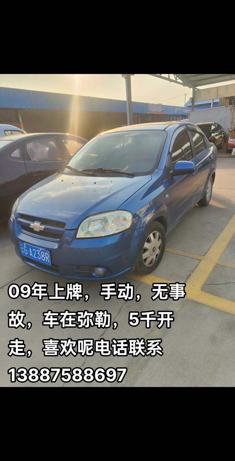 中国汽车论坛的求购信息 汽车购车论坛