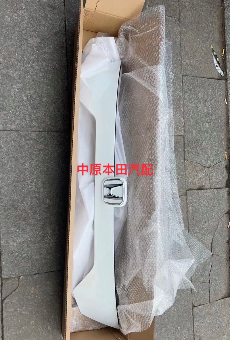 广本雅阁原厂配件,雅阁原厂配件网上商城