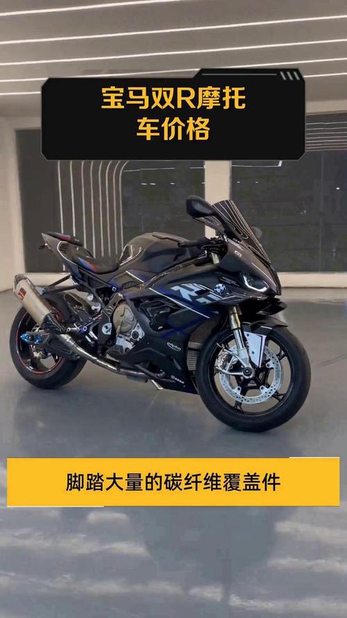 宝马r2摩托车多少钱/宝马rr200cc摩托车多少钱