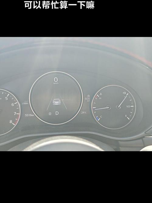 【马自达cx3真实油耗,马自达cx3油箱多大】