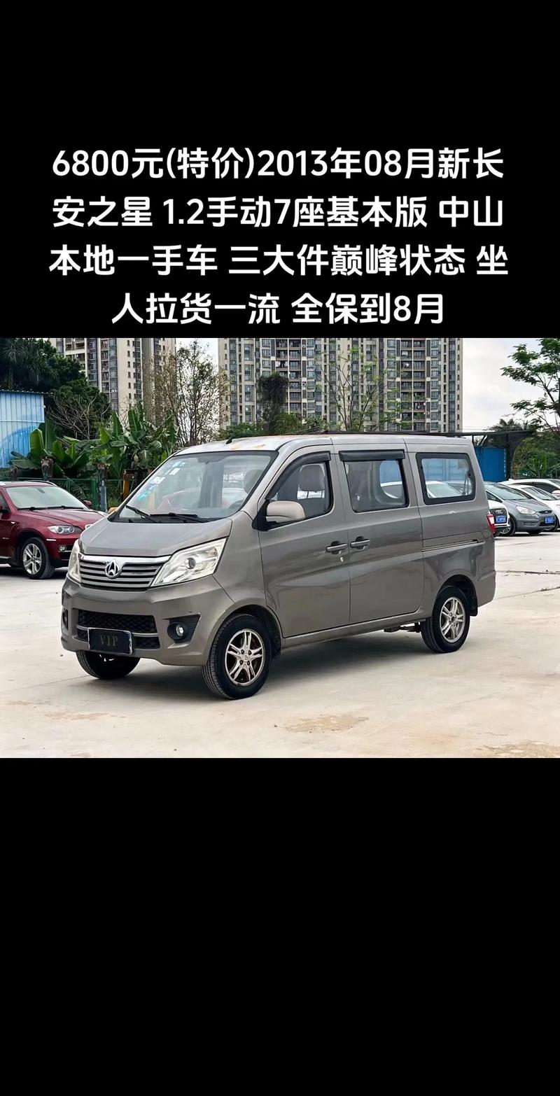 【面包车最新报价及图片,面包车报价及图片大全价格】