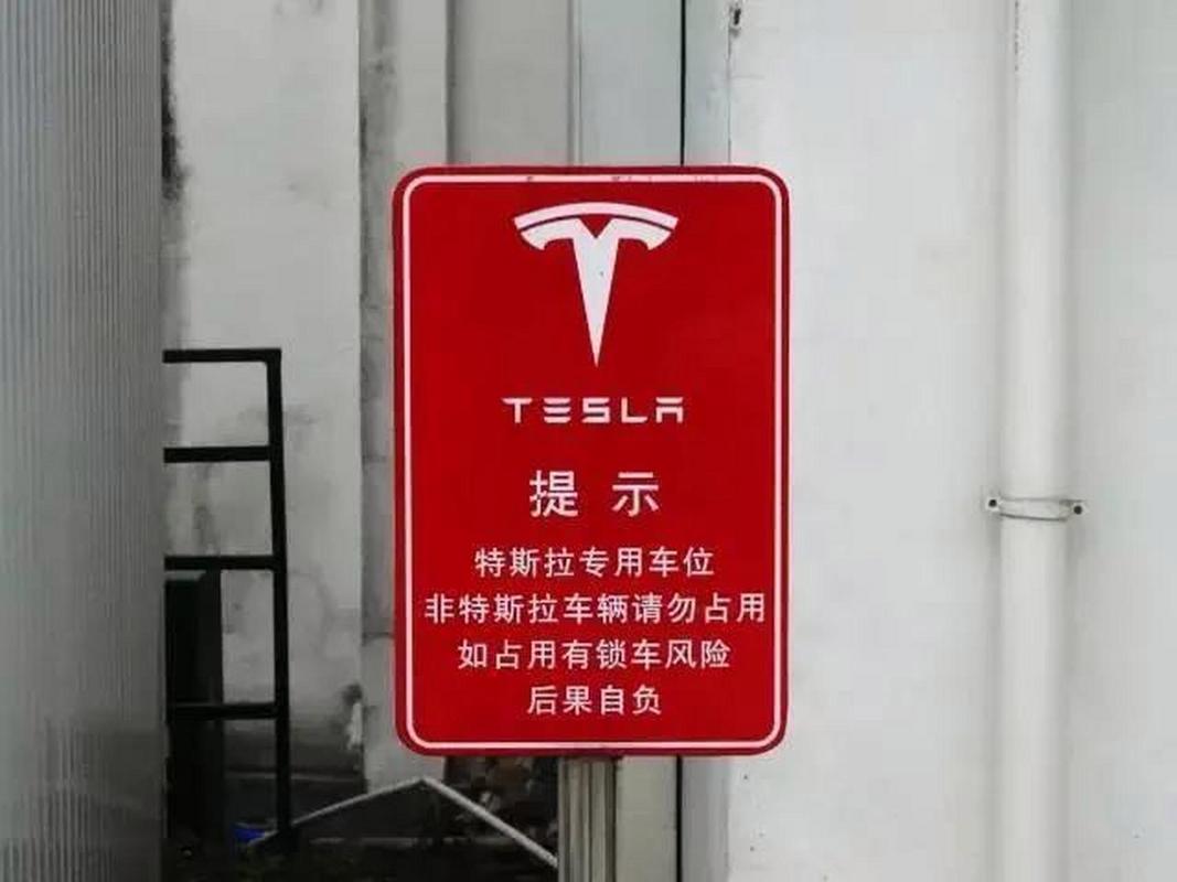 禁止特斯拉上路的城市,哪些地方不允许特斯拉进入