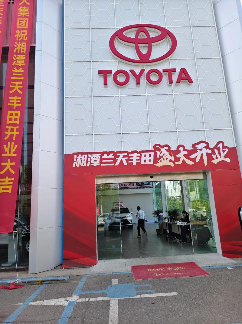 丰田车四s店最近(丰田四s店地址在哪)