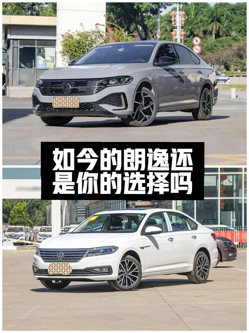 朗逸是哪个大众,朗逸是哪家