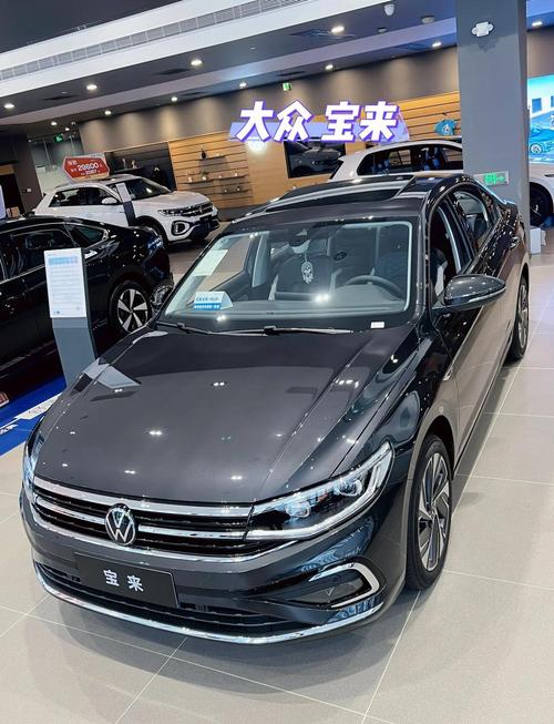 大众一汽宝来是全球车型吗,大众宝来是全球车型吗?