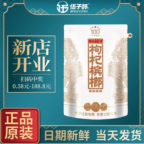 一代天骄,一代天骄是指谁?