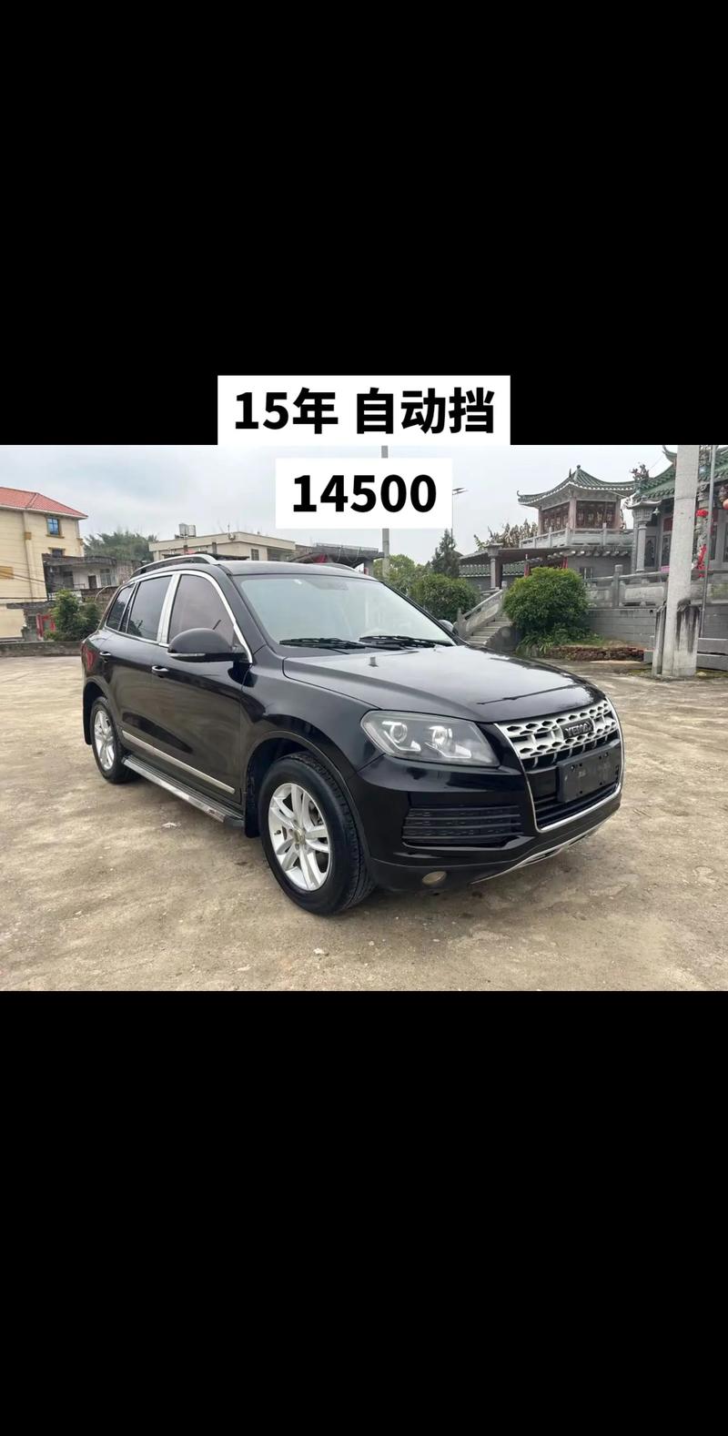 本地一万元内二手车,本地一万元内二手车有哪些