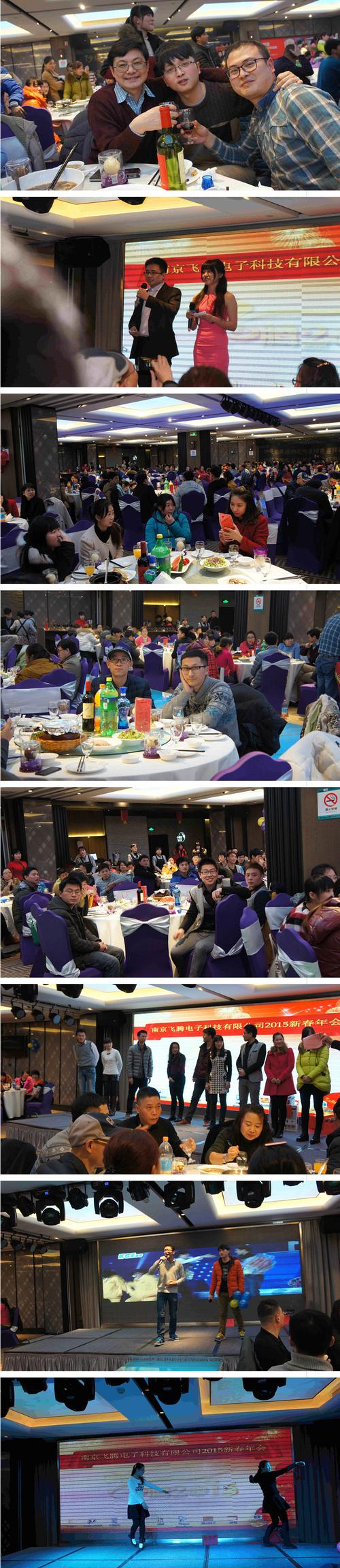 南京飞腾电子厂怎么样/南京飞腾电子科技公司怎么样