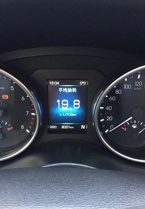 哈弗h6s油耗显示,哈佛h6油耗显示