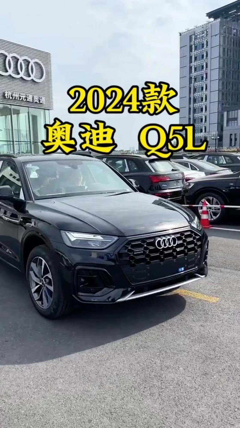 【奥迪q5l降价最新降价,奥迪q5降价促销优惠119万】